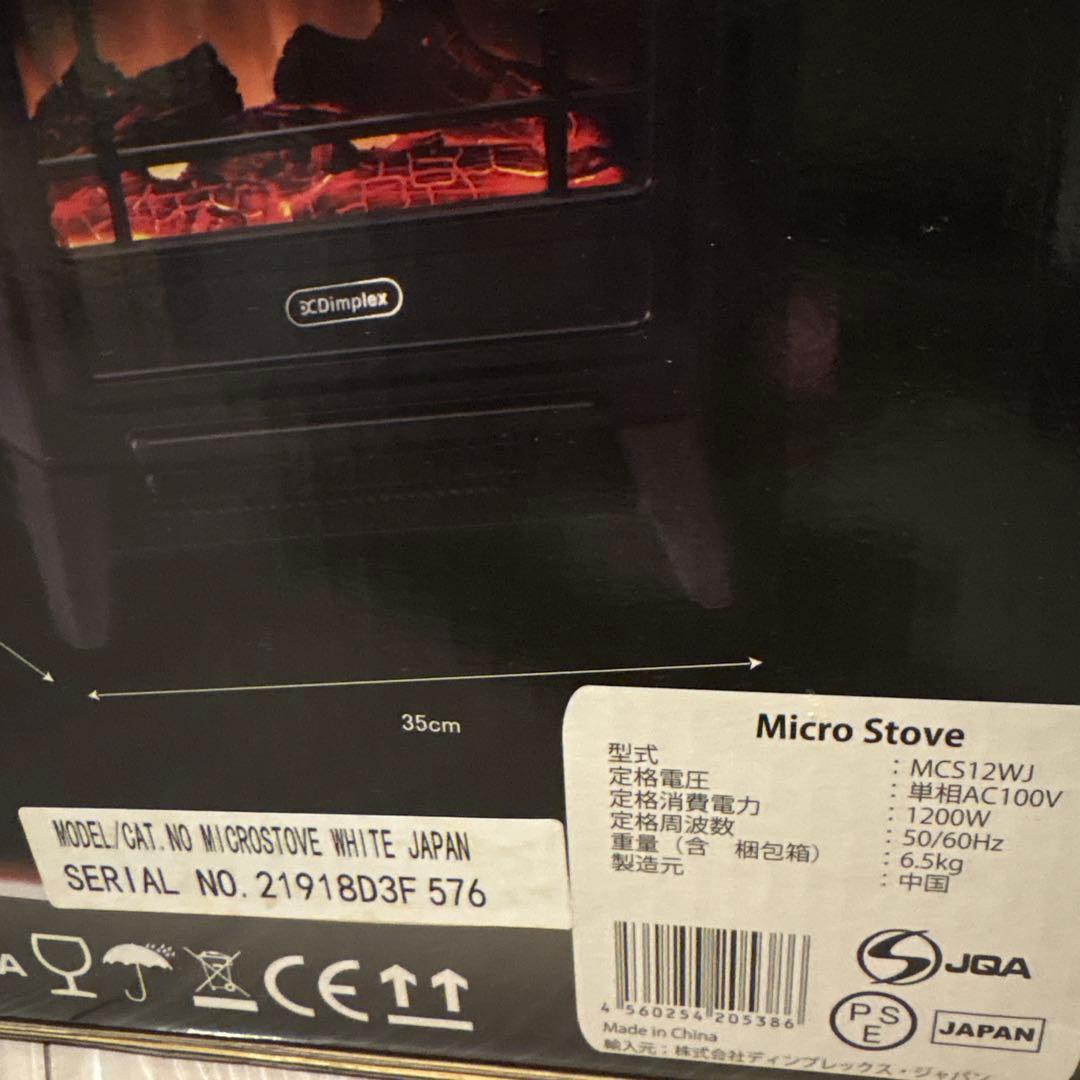 Dimplex レトロ電気ヒーター ホワイト