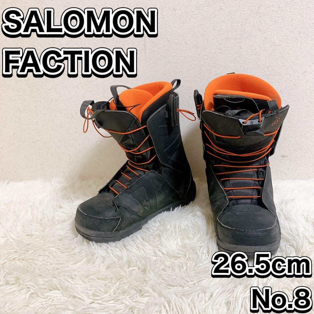 SALOMON FACTION 26.5 スノーボードブーツ ファクション