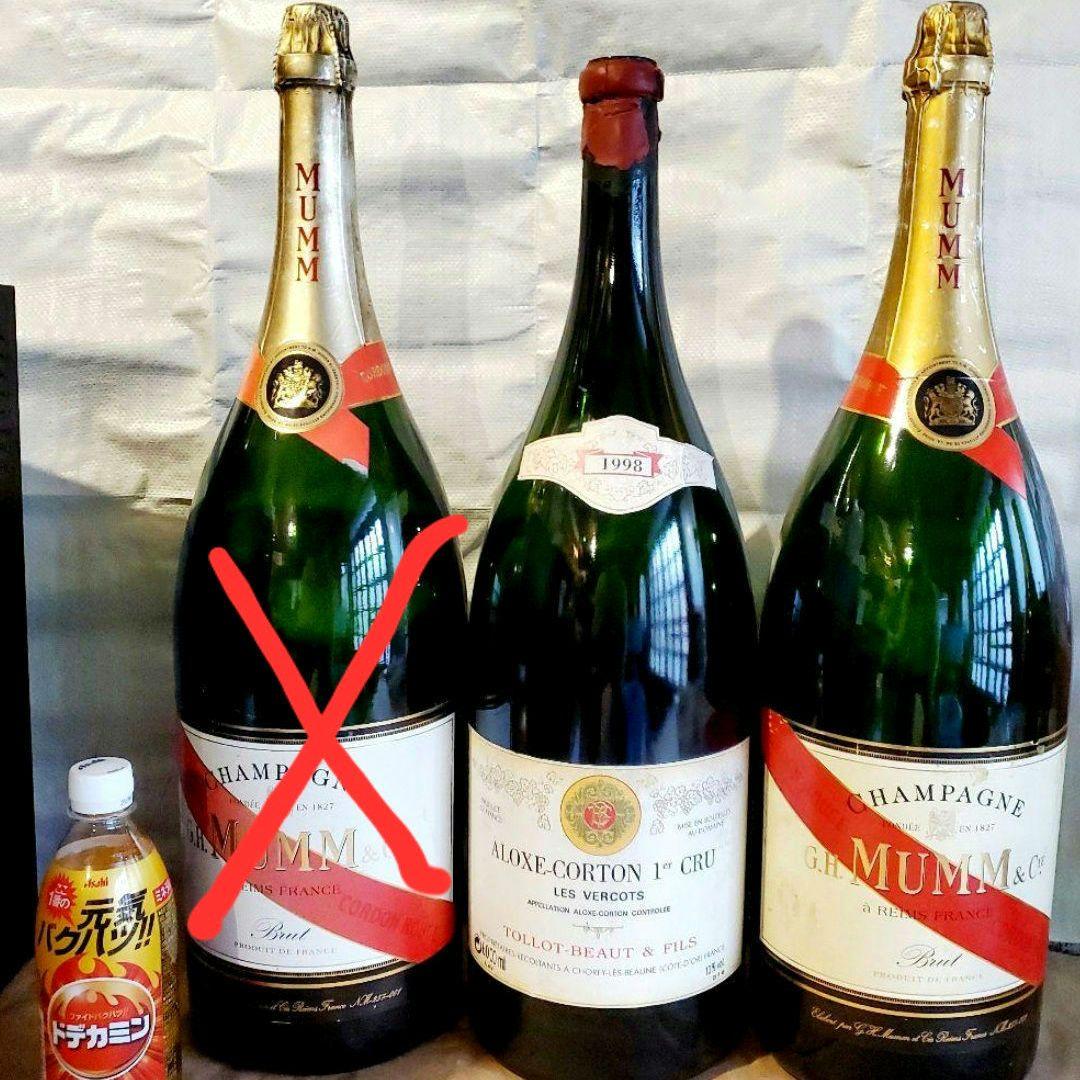 【送料無料】アロースコルトントルボー1998 マムコルドンルージュ 2本 特大