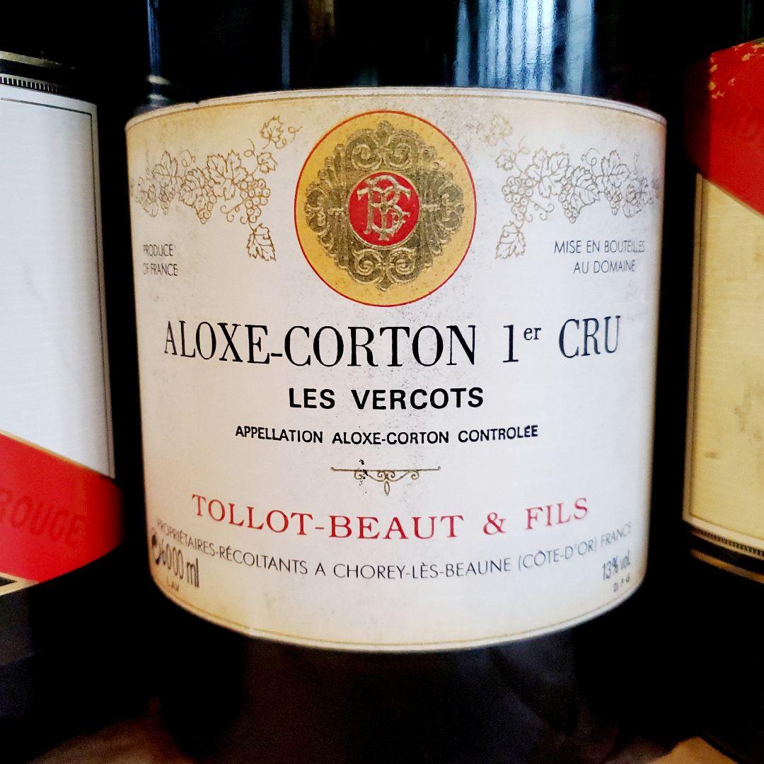 【送料無料】アロースコルトントルボー1998 マムコルドンルージュ 2本 特大