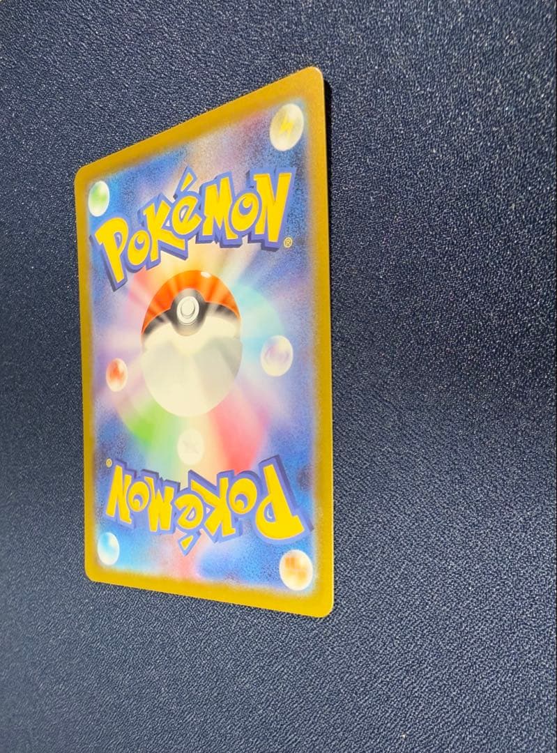 『美品』ピカチュウex 764/742 SAR スタートデッキ100 025
