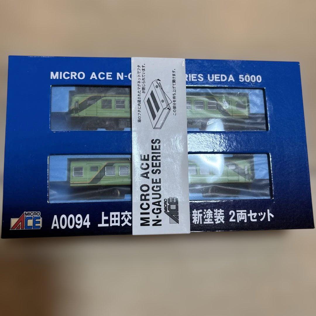 nゲージ マイクロエース　0094 上田交通5000系 新塗装　2両セット
