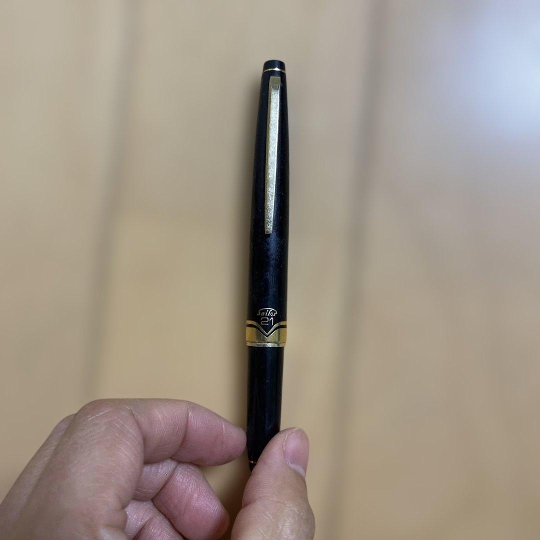 セーラー　万年　21K