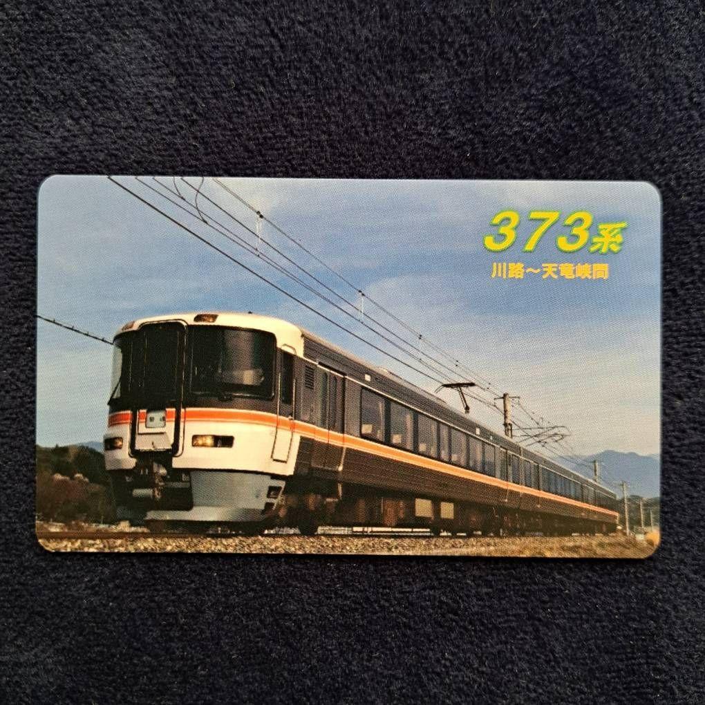 JR東海　長野県伊那松島運輸区管内限定　ワンマン列車乗車案内カード　5種セット