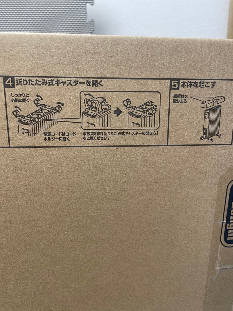 デロンギMulti Dynamic Heater MDHU15-PB