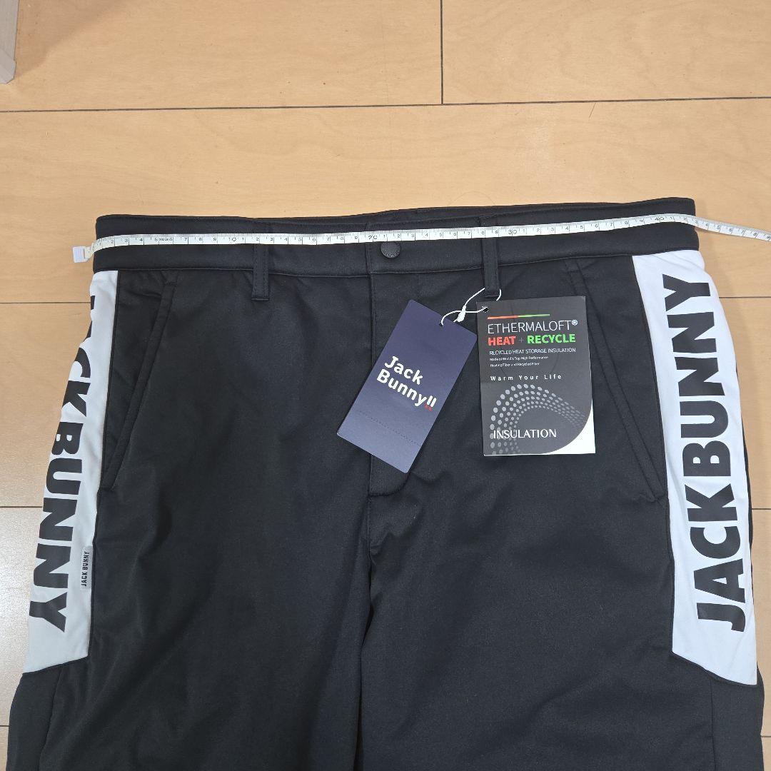 ジャックバニー　防寒パンツ