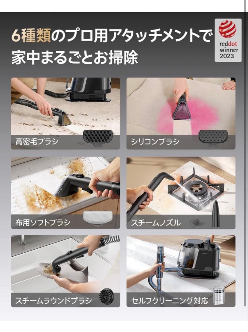 ⭐️新品⭐️uwant 100℃蒸気噴射 18000Pa超強吸引力スチームクリーナー