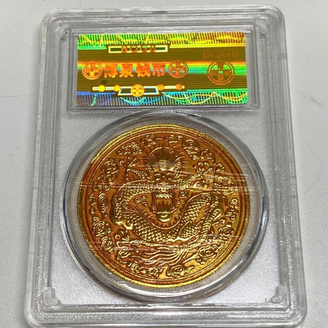 Khang VnJapan 　7点