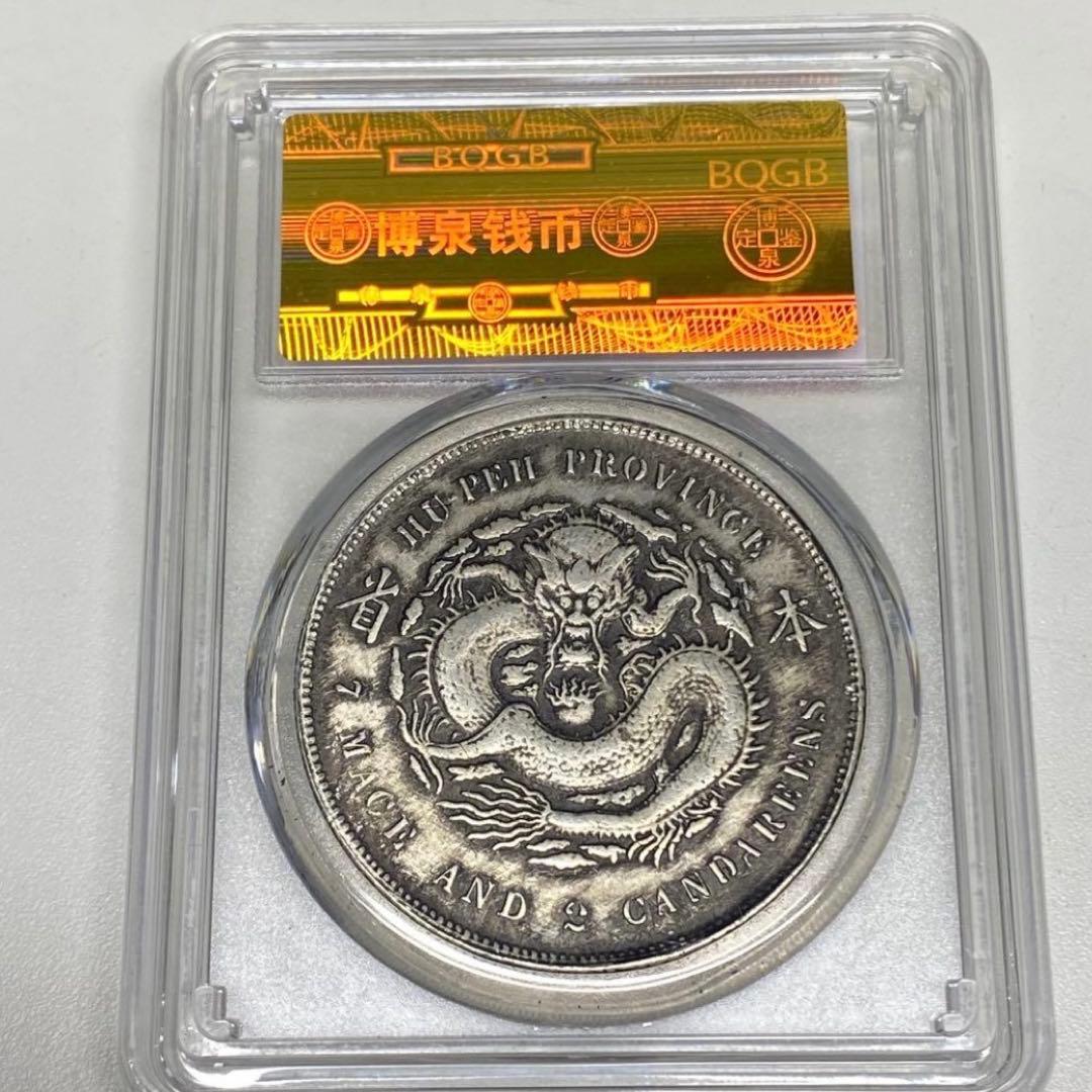 Khang VnJapan 　7点