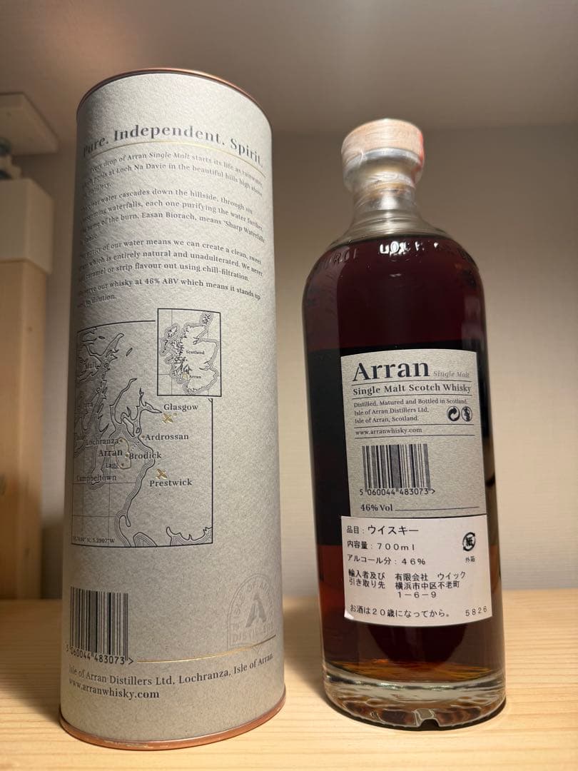 Arran 18年 シングルモルトウイスキー 700ml ②