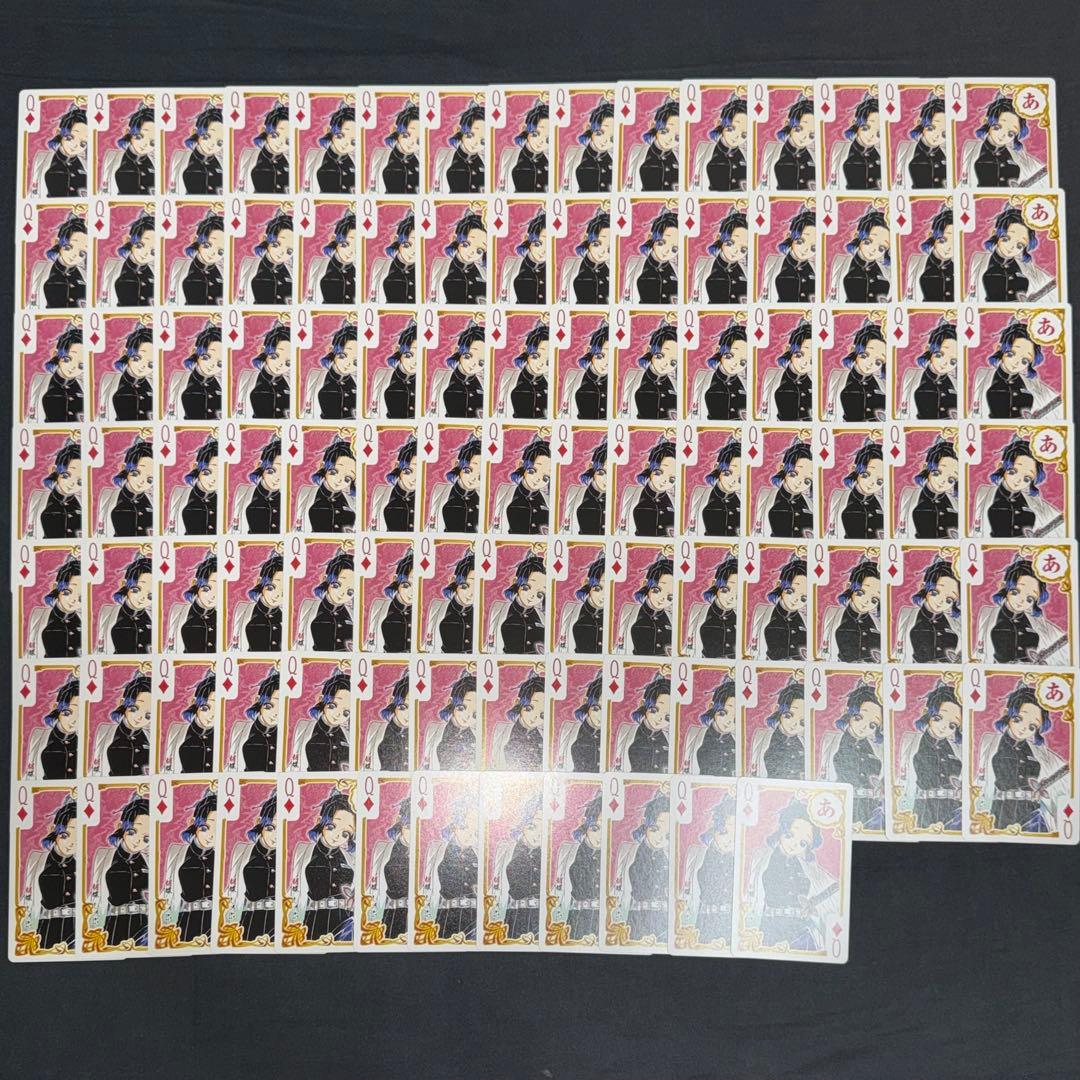 鬼滅の刃 歌留多トランプ 胡蝶しのぶ102組 204枚セット
