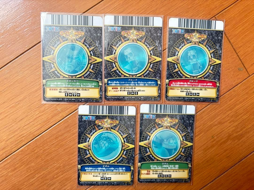 ワンピーベリーマッチ第3弾コンプリートセット