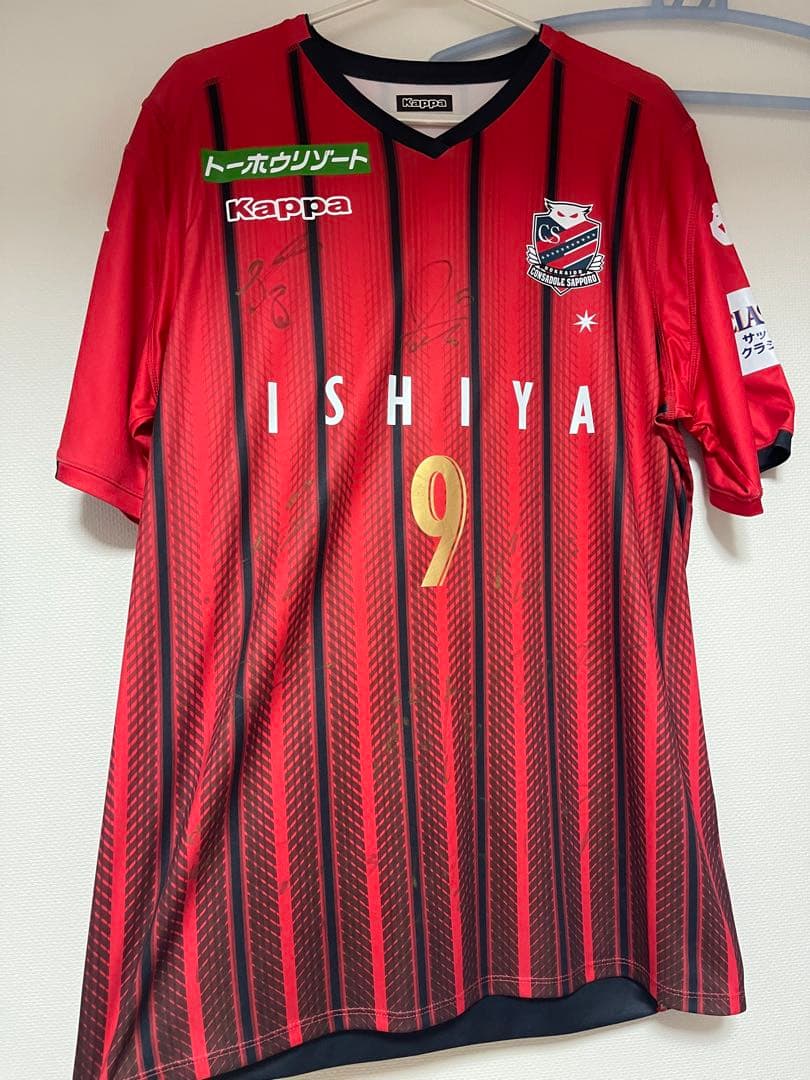 北海道コンサドーレ札幌 2019年ユニフォーム