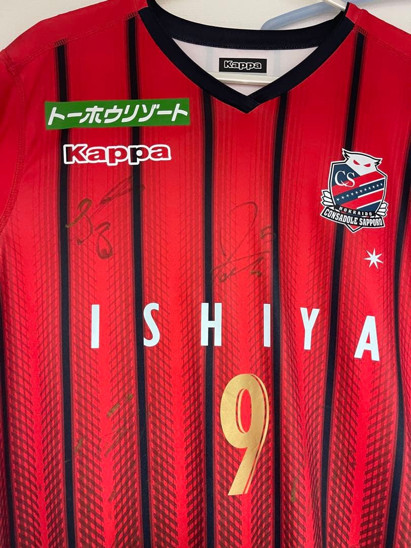 北海道コンサドーレ札幌 2019年ユニフォーム