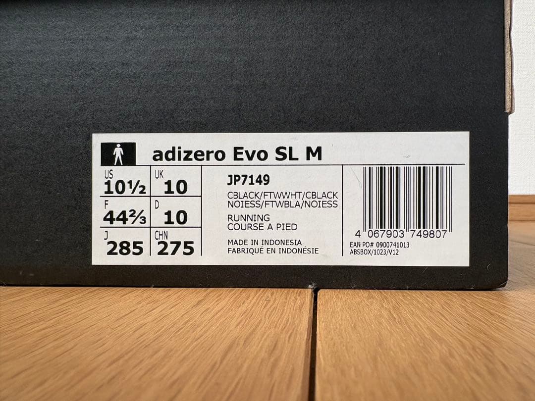 スパイク・シューズ adidas ADIZERO EVO SL 28.5