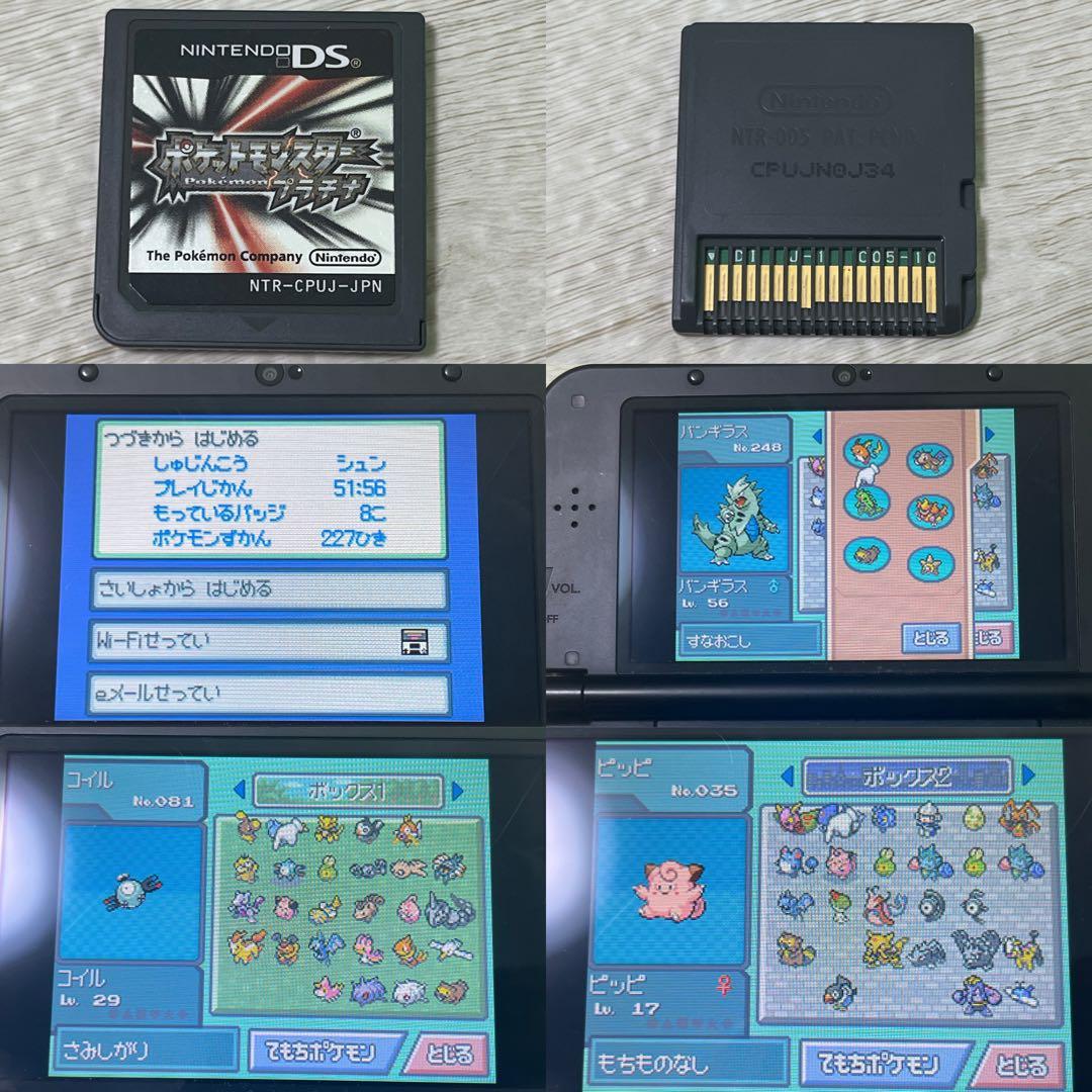 ポケットモンスター ポケモン 3DSソフトセットまとめ売り 19本