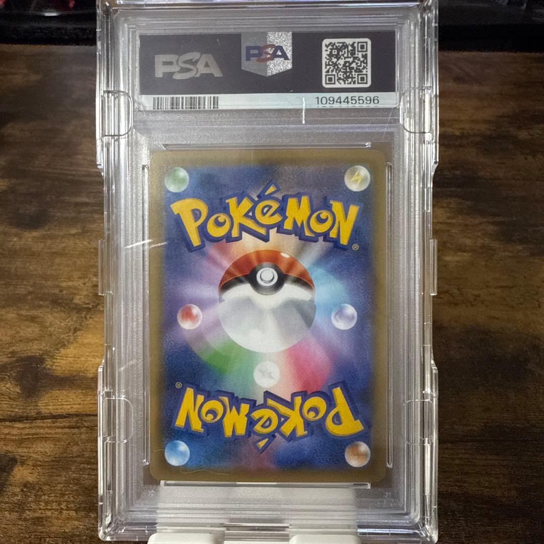 レックウザV SR SA 076/067 PSA10