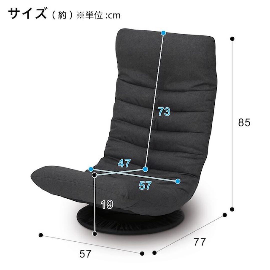 送料込 完成品 美品 nクレシエ ニトリ グレー 回転座椅子