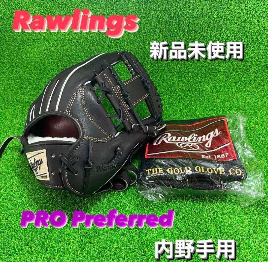 Rawlings 軟式グローブ PRO Preferred 内野手用 462