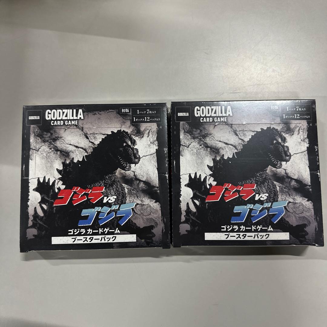 ゴジラ カードゲーム ブースターパック　2点