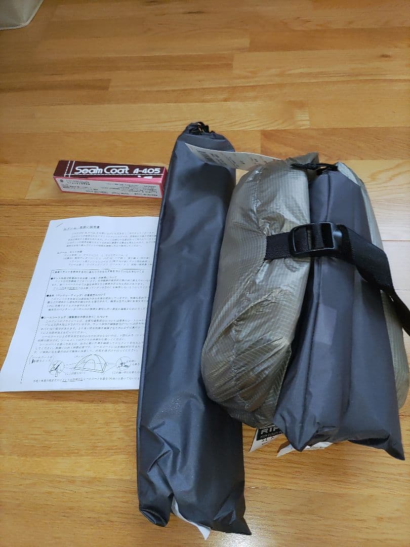 アライテント　SLド－ム　2人用　新品未使用