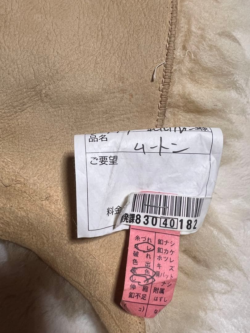 高級　ラムスキン　ムートン　ラグ　100%天然毛　大きいサイズ