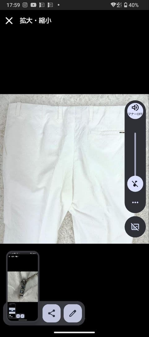 現行　希少　ルイヴィトン　モノグラム　ジーンズ　白　総柄　デニム　9L 56