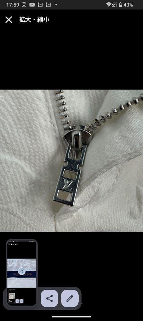 現行　希少　ルイヴィトン　モノグラム　ジーンズ　白　総柄　デニム　9L 56