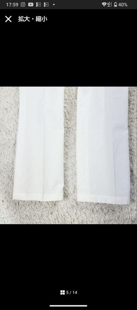 現行　希少　ルイヴィトン　モノグラム　ジーンズ　白　総柄　デニム　9L 56