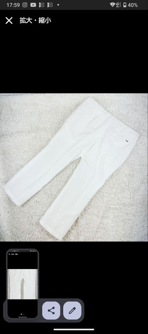 現行　希少　ルイヴィトン　モノグラム　ジーンズ　白　総柄　デニム　9L 56