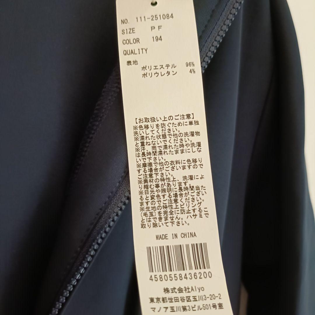 CINEMATIQ　ダブルポケットパーカーワンピ　ネイビー　フリーショート