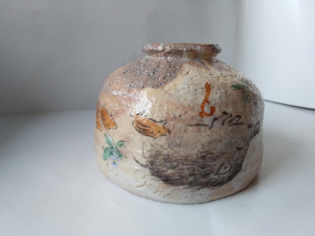 林紅陽 作 萩茶碗 前大徳 橋本紹尚 書付 銘『 ほのぼの 』 共布 共箱 新品