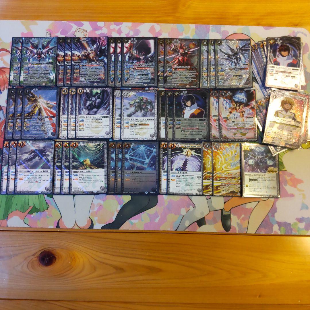 バトスピ オーブ デッキ ガンダム