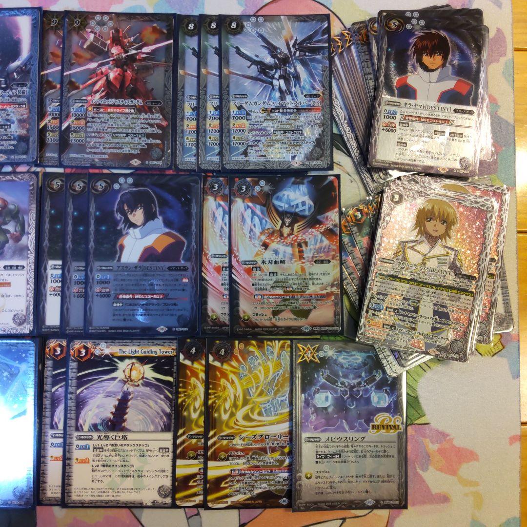 バトスピ オーブ デッキ ガンダム