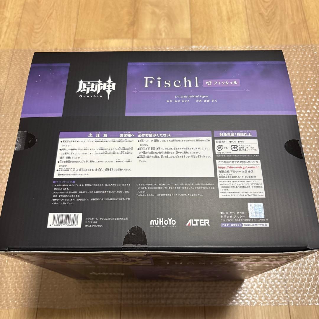 ALTER 原神 フィッシュル 1/7スケール 完成品フィギュア 【開封品】