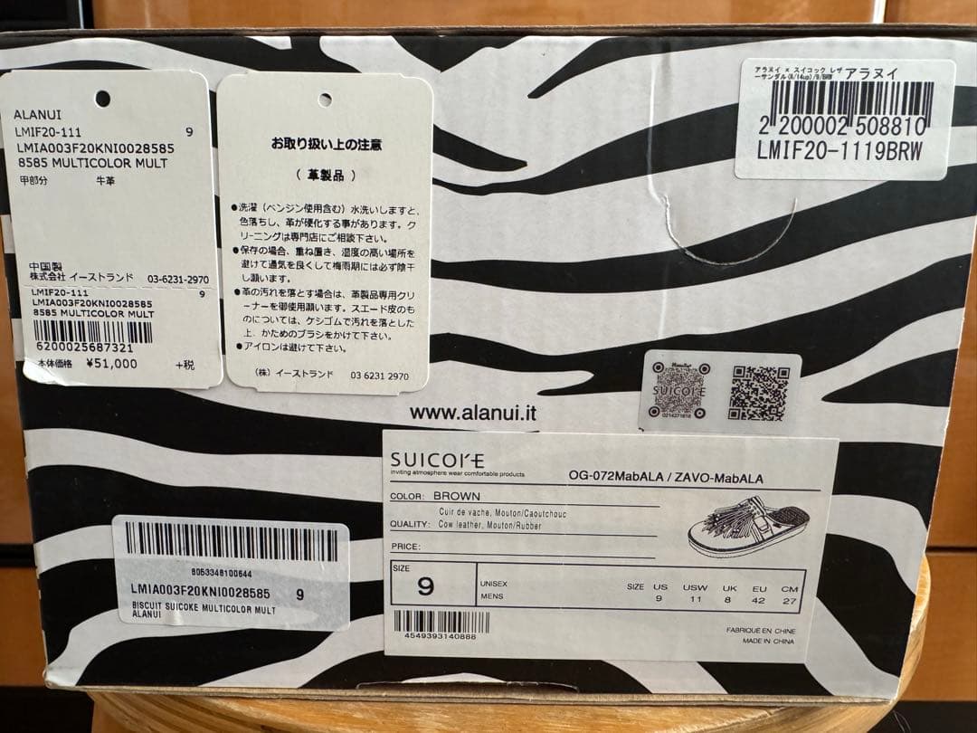 suicok × Alanui フリンジボアスリッパ