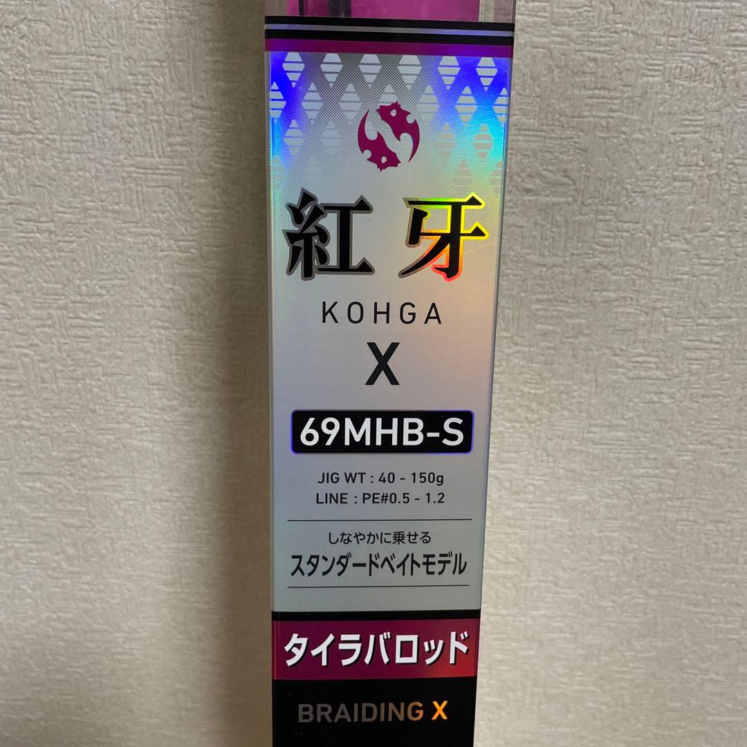 ダイワタイラバロッド