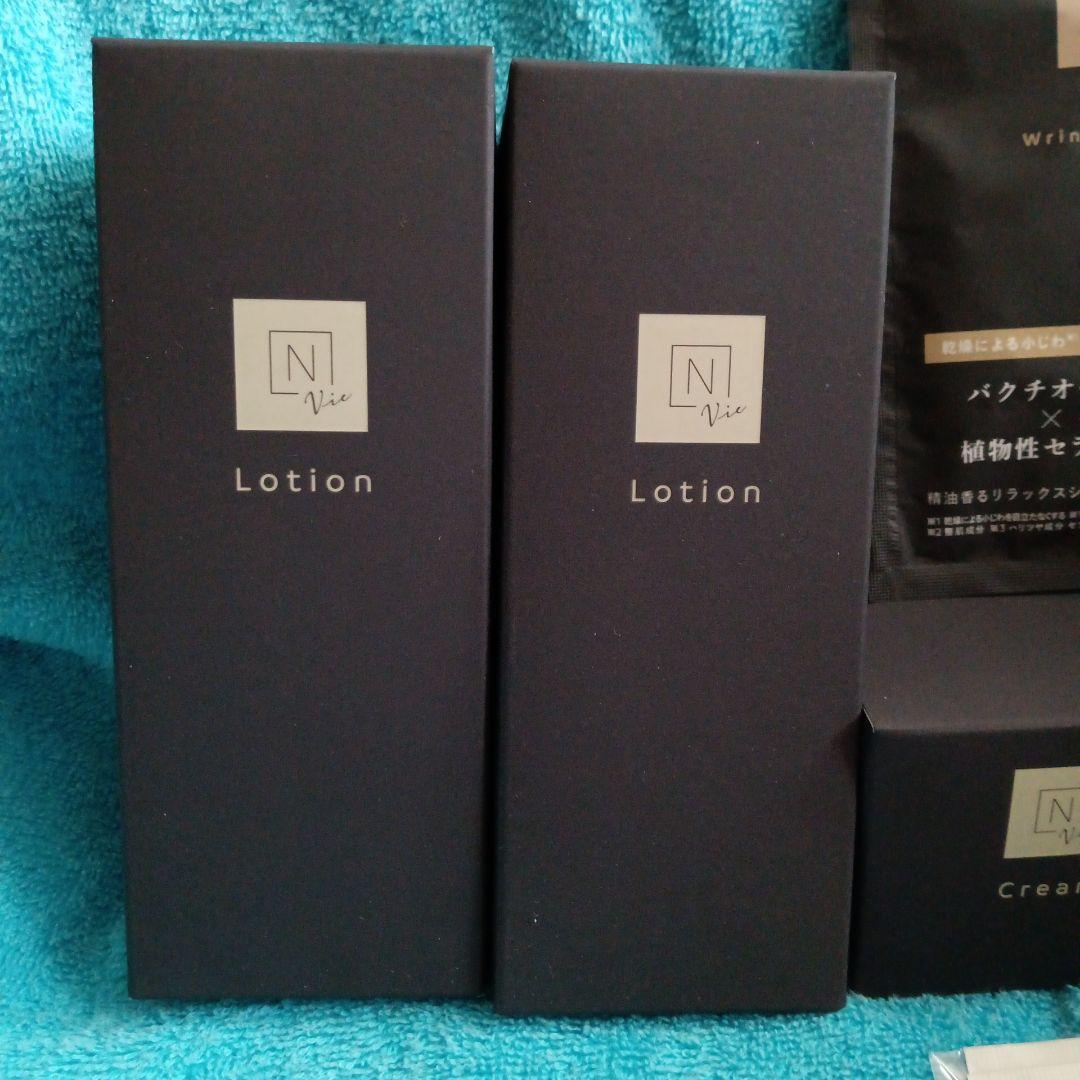 N organic 化粧水2・クリーム2・ マスク1・パウチセット5、コットン