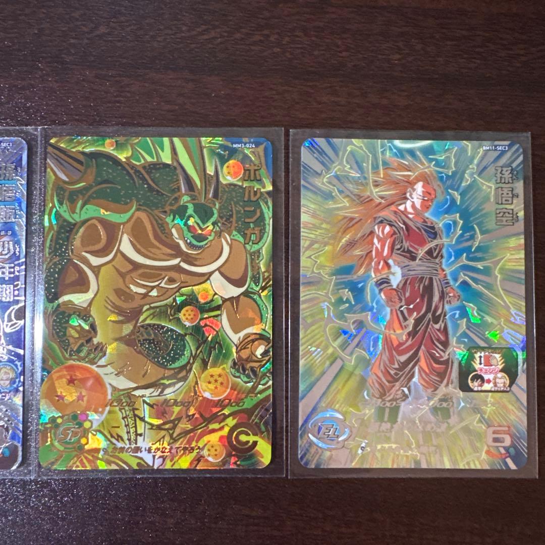 ぐっちまんさん専用! 本日15時まで!