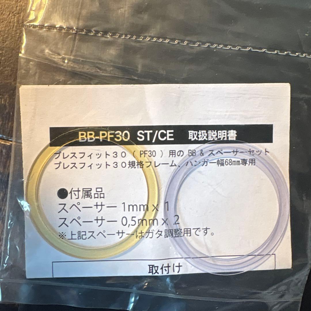 スギノEXP110-601D SUGINO