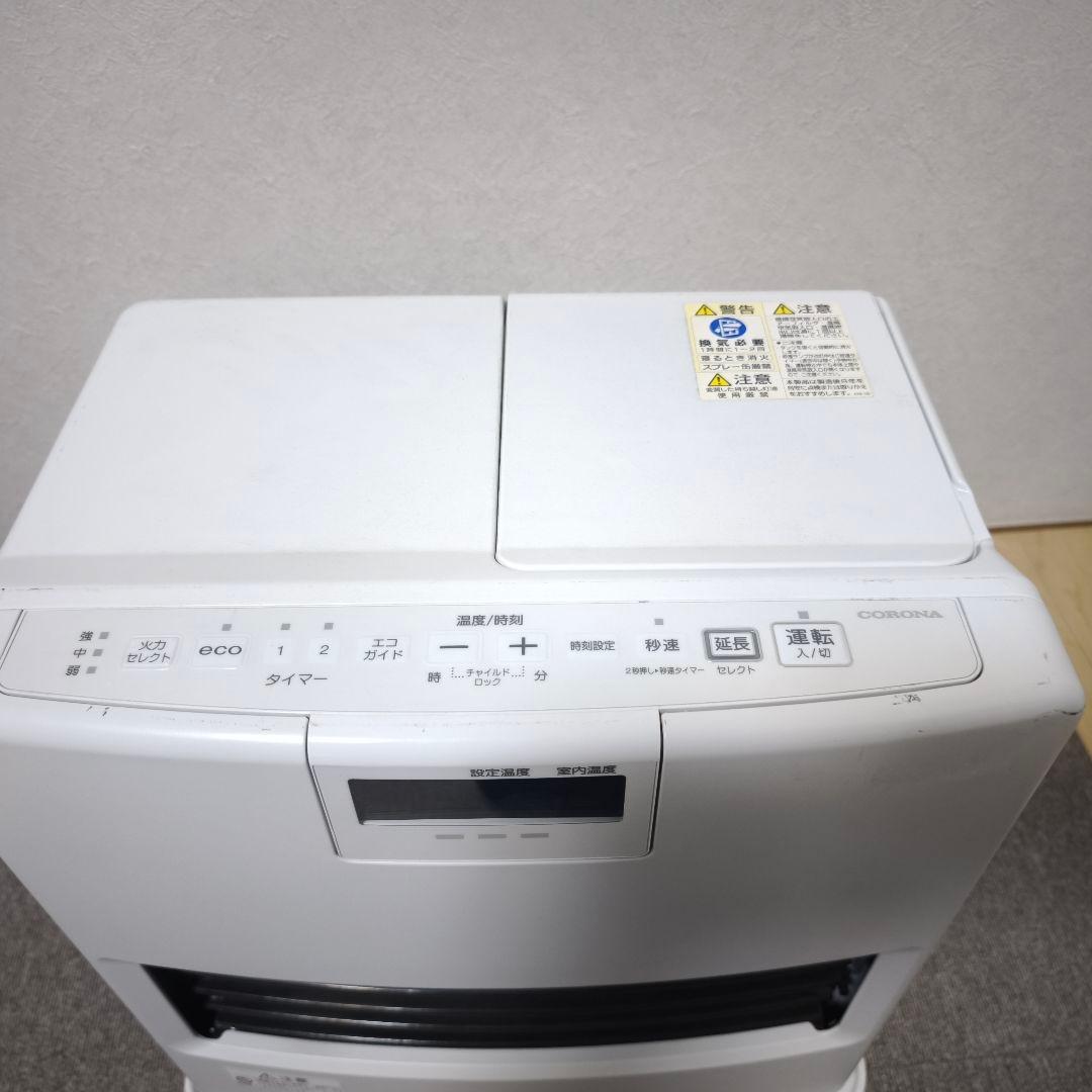 コロナ FH-VX3620BY-W ファンヒーター 2020年製　石油ストーブ