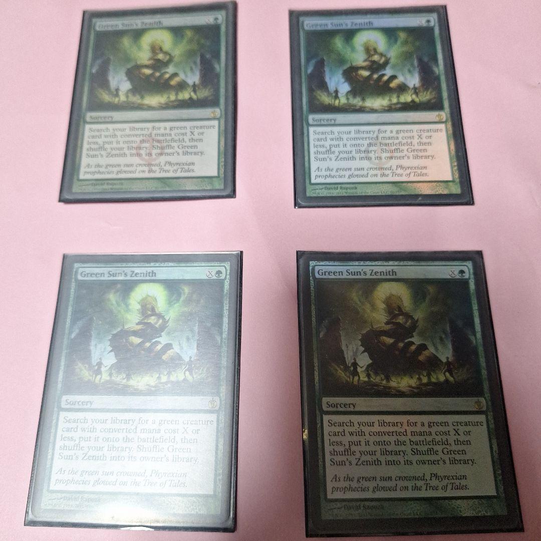 mtg 緑の太陽の頂点 foil4枚セット