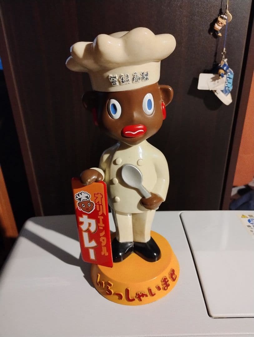 トイズ　クラブ　オリエンタル　カレー　坊や　　首振り人形
