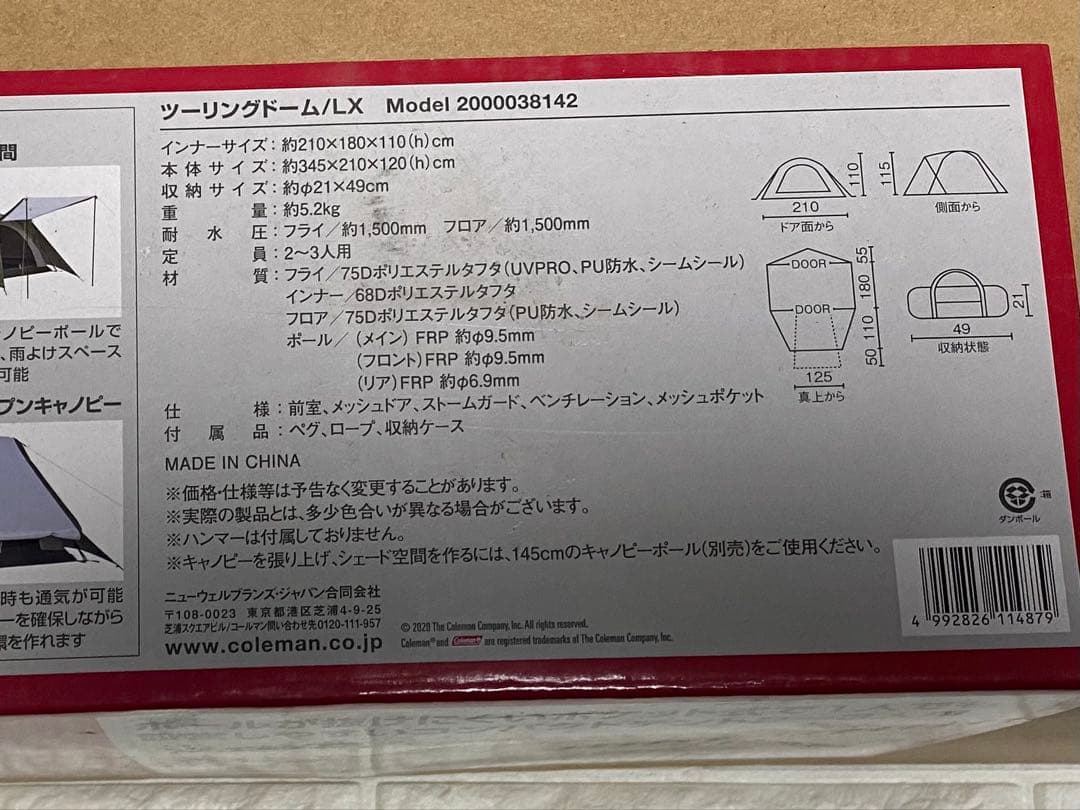島人海人 さま専用になりました。Coleman 新品未使用品　コールマン