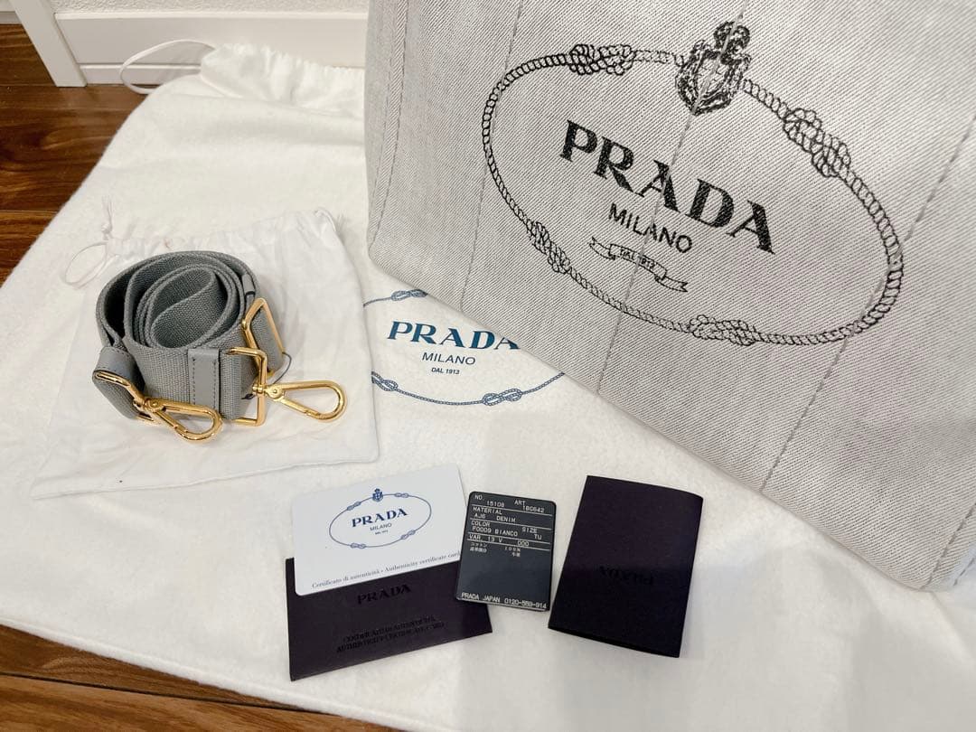 PRADA デニムトートバッグ M カナパ ビアンコ