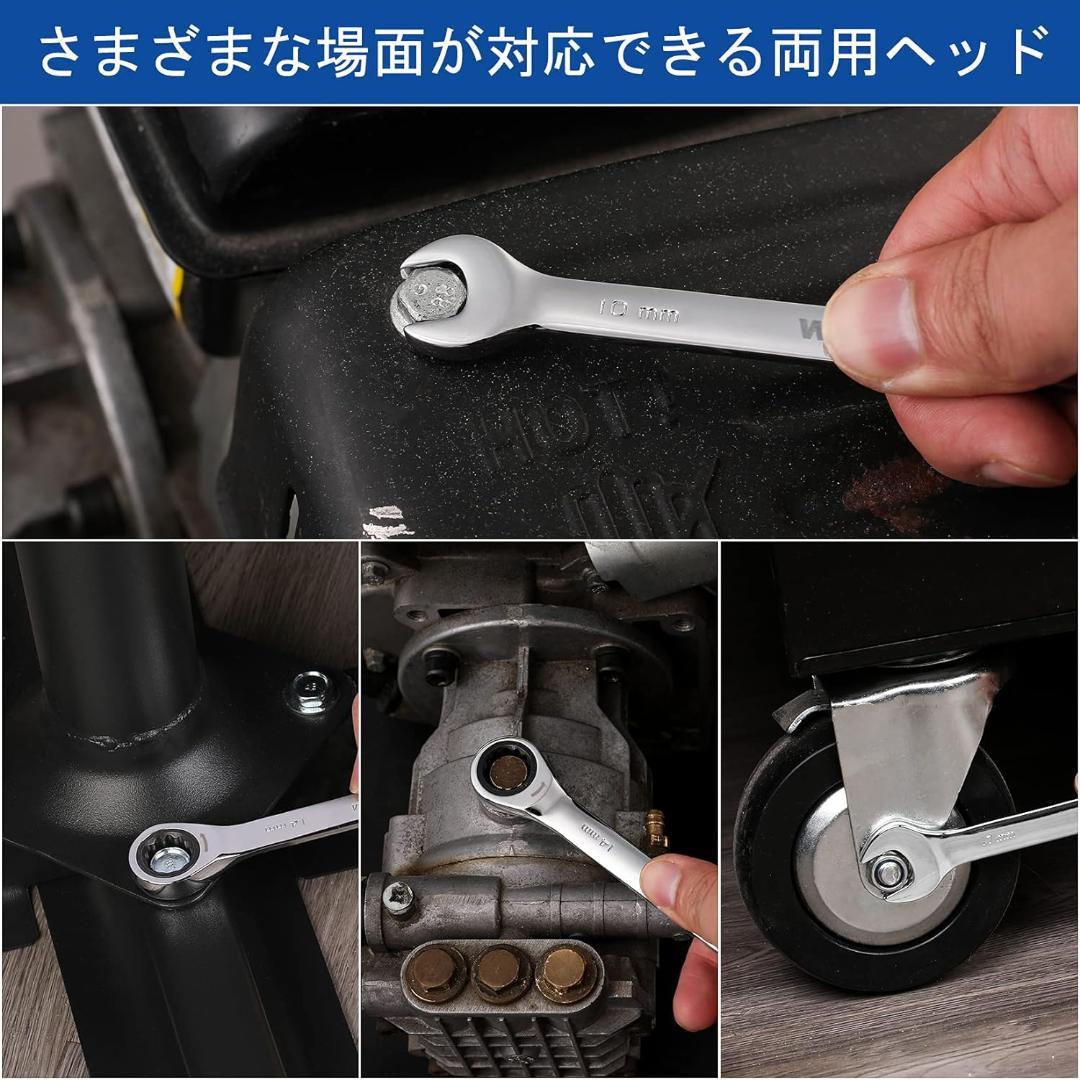 高品質スパナセット 72ギアラチェットレンチ12本組 鏡面仕上げ