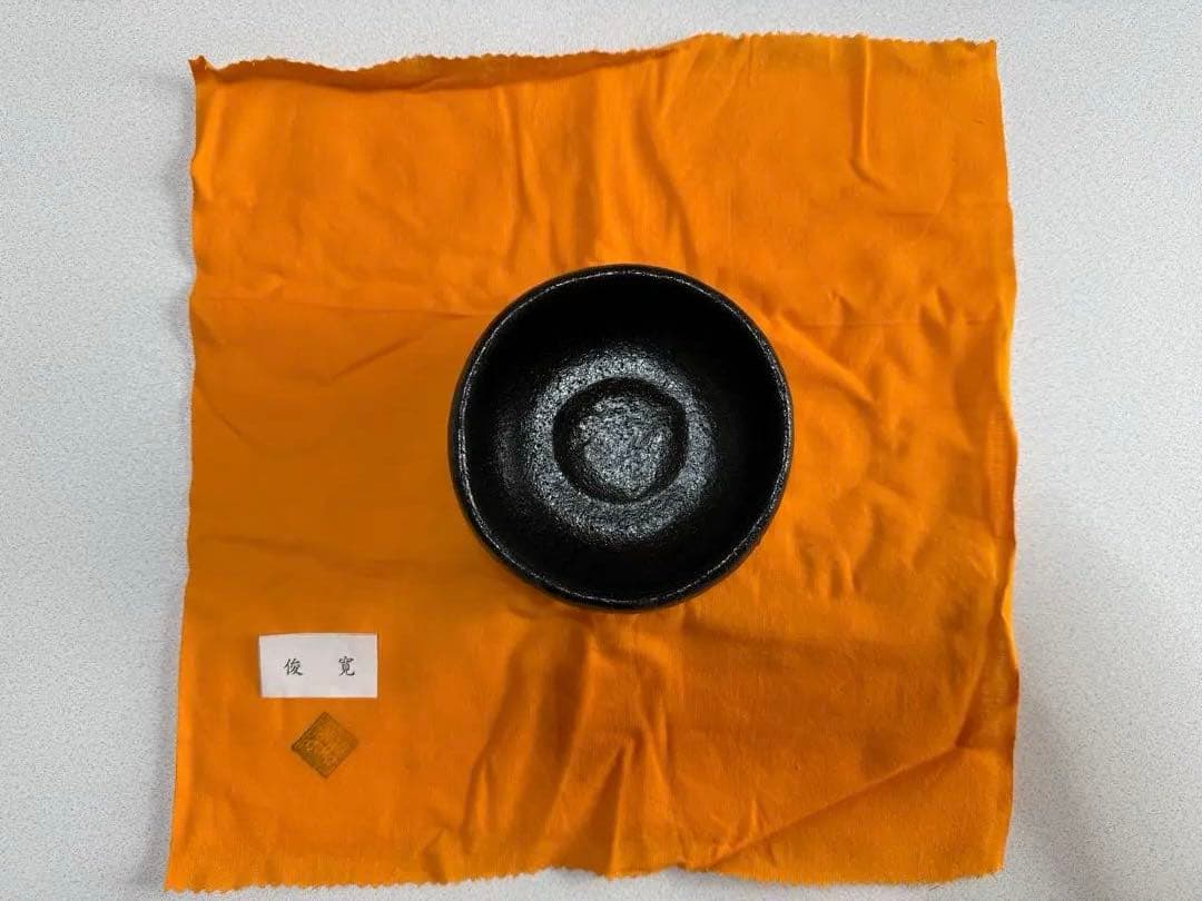 佐々木昭楽　茶碗6点セット　時代物 (鵺/升/不二/雨雲/俊寛/無一物)