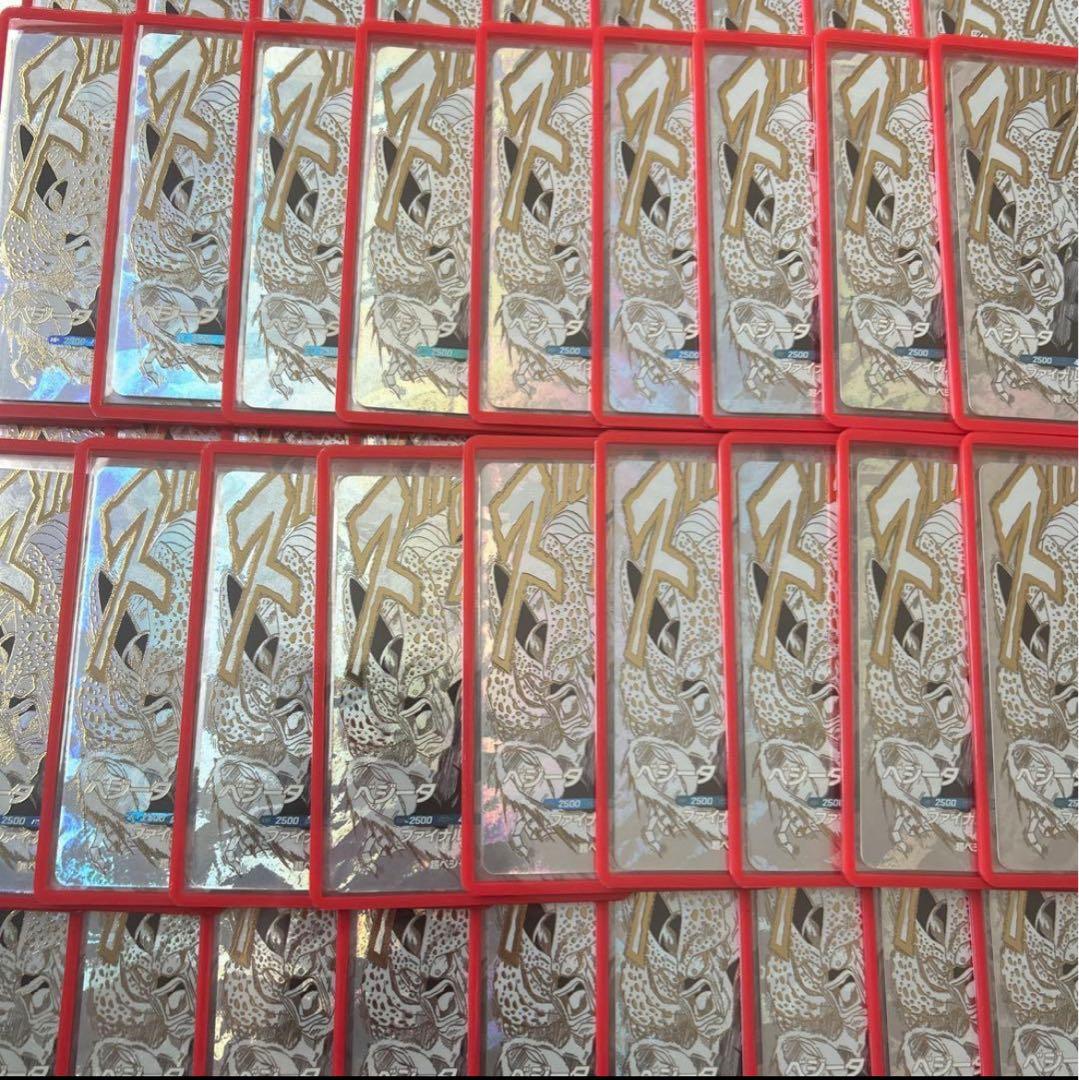 T*p様 ドラゴンボールダイバーズ 50枚 sdvtb-004 ベジータ