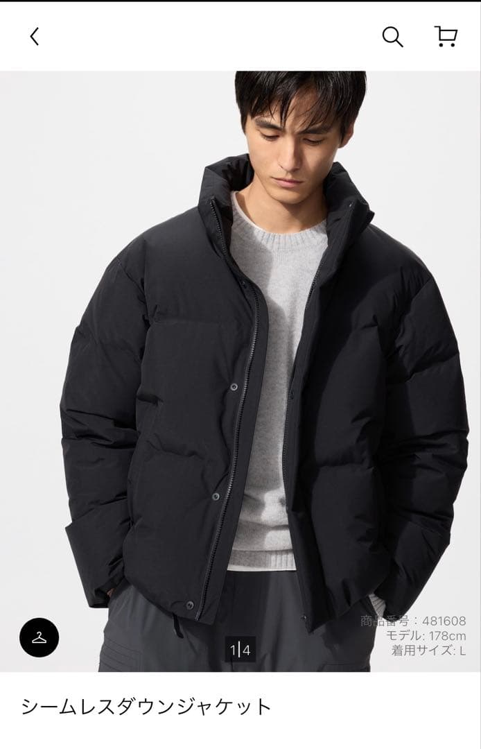 【ユニクロ】2025シームレスダウンジャケット　ブラック　XL