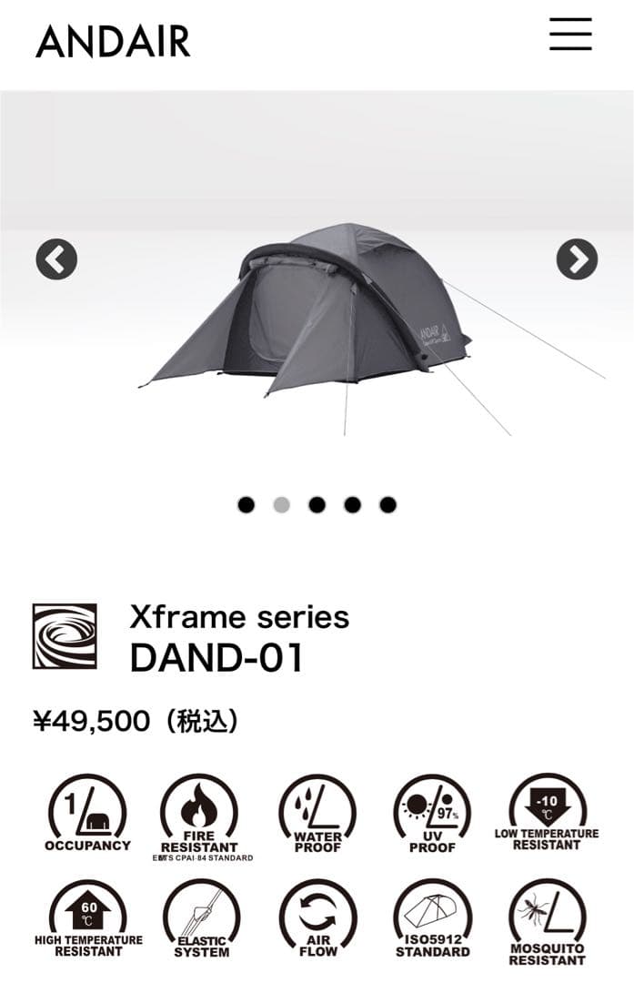 【新品未使用】ANDAIR DAND-01 Xframe Series